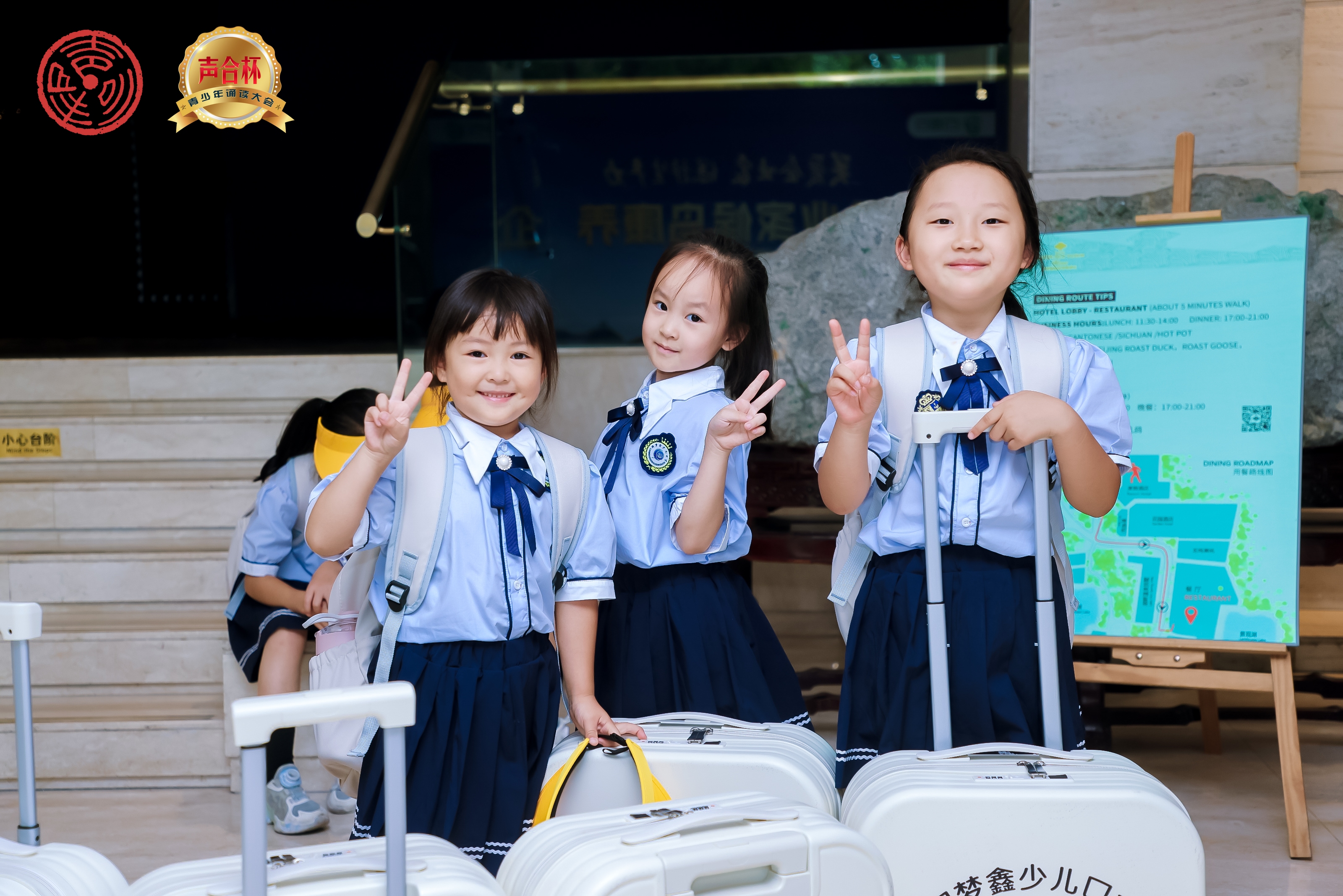 活动行程介绍
